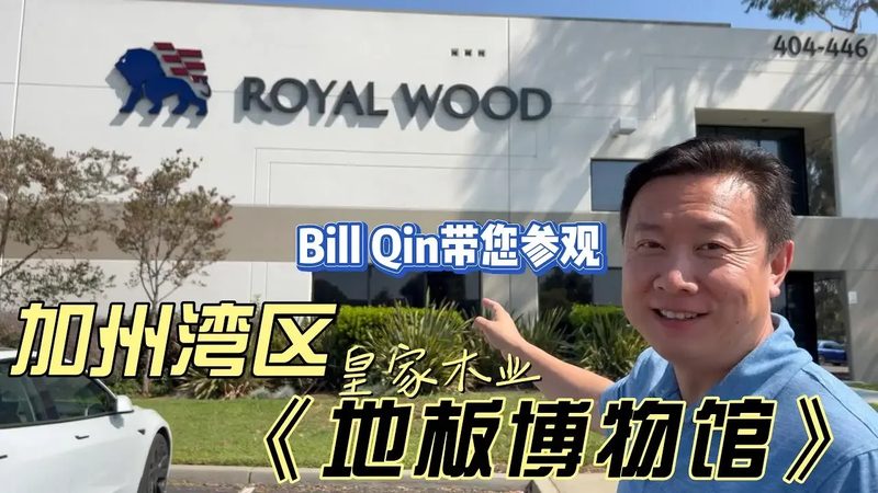地暖上铺实木地板，这几个细节最容易翻车