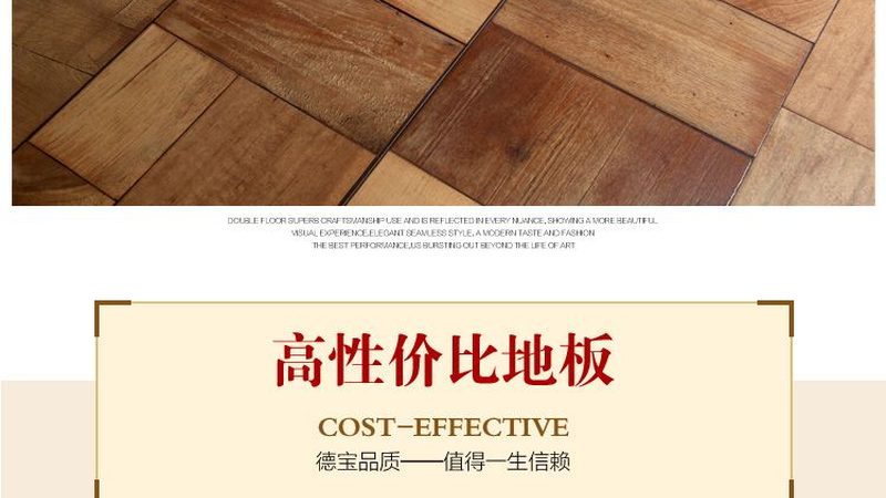 原木门选购揭秘：高性价比背后的关键因素